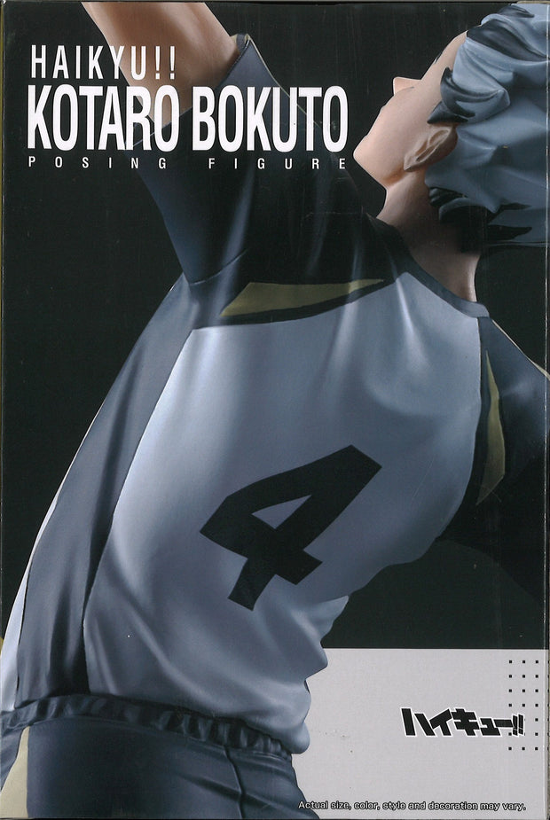 Haikyu!! Posing Figure Kotaro Bokuto