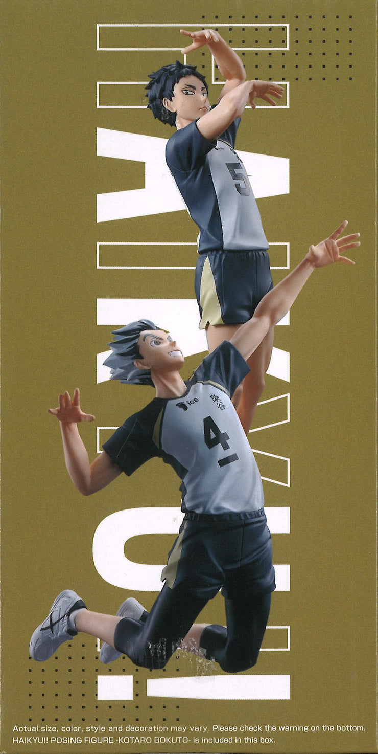 Haikyu!! Posing Figure Kotaro Bokuto