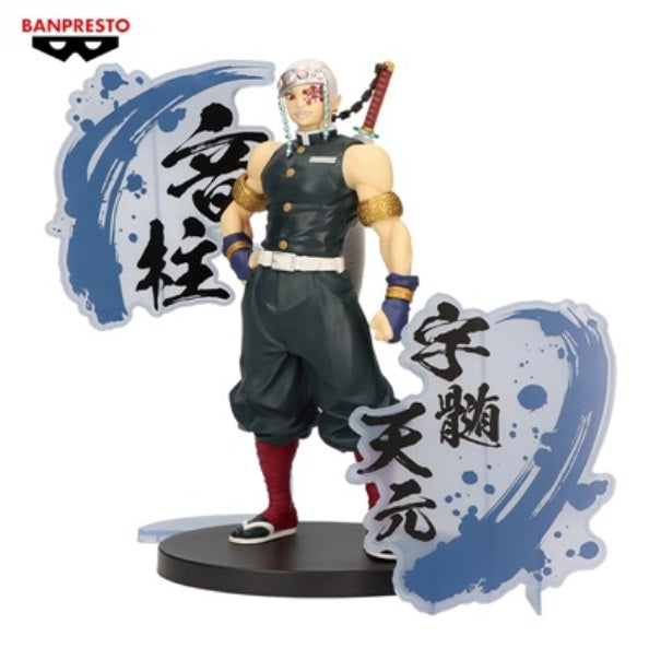 Demon Slayer: Kimetsu No Yaiba Figure Ex (B: Tengen Uzui)