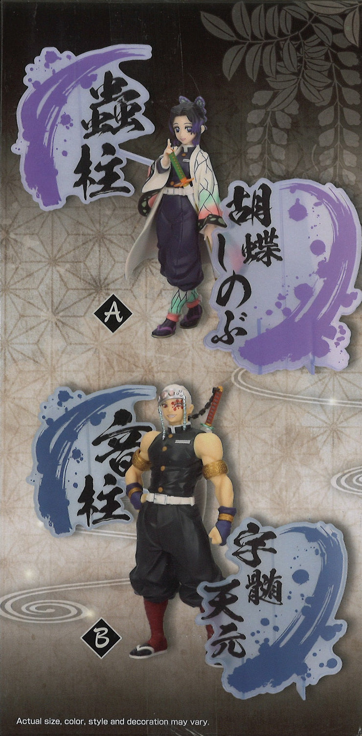 Demon Slayer: Kimetsu No Yaiba Figure Ex (B: Tengen Uzui)