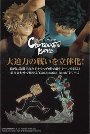 My Hero Academia Combination Battle Bundle [89290 Izuku Midoriya + 89291 Katsuki Bakugo]