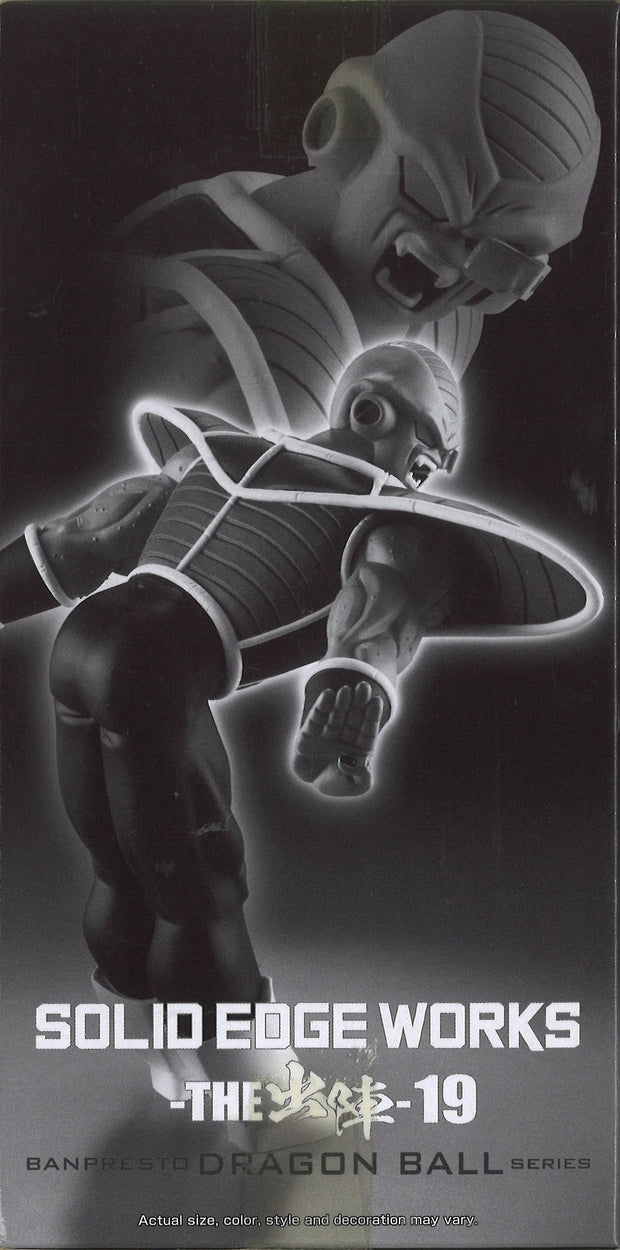 Dragon Ball Z Solid Edge Works Vol.19