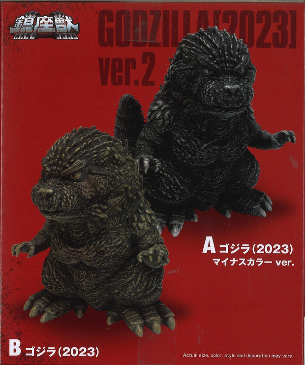 Godzilla Minus One Enshrined Monsters Godzilla (2023) Ver.2 (Ver.B)