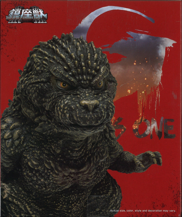 Godzilla Minus One Enshrined Monsters Godzilla (2023) Ver.2 (Ver.B)