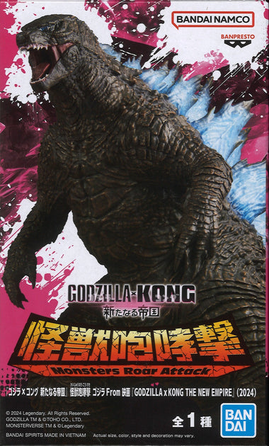 Godzilla X Kong: The New Empire Monsters Roar Attack Godzilla From 202