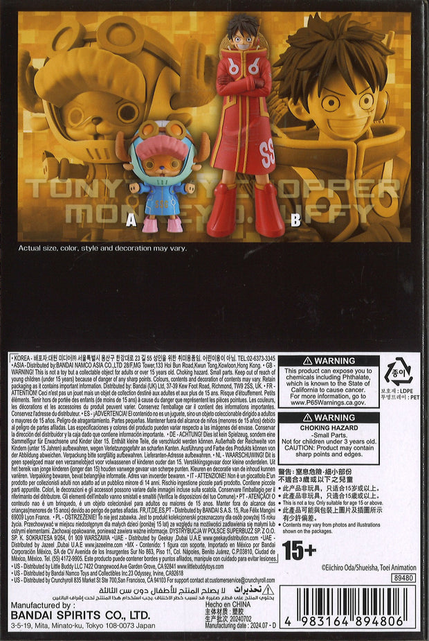 One Piece DXF The Grandline Series Egghead (B: Monkey.D.Luffy)