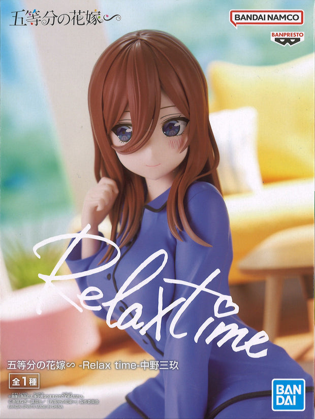 The Quintessential Quintuplets Relax Time Miku Nakano