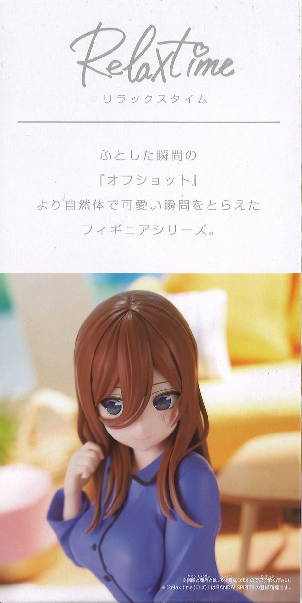 The Quintessential Quintuplets Relax Time Miku Nakano
