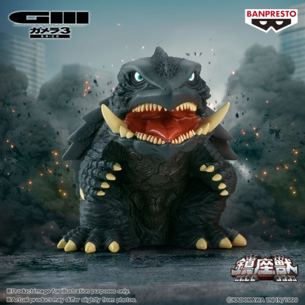 Gamera 3 Revenge Of Iris Enshrined Monsters Gamera (1999) (Ver.A)