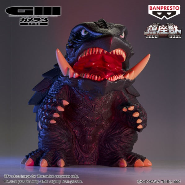 Gamera 3 Revenge Of Iris Enshrined Monsters Gamera (1999) (Ver.A)