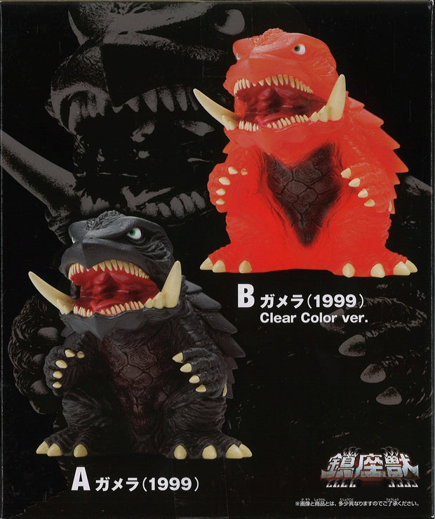 Gamera 3 Revenge Of Iris Enshrined Monsters Gamera (1999) (Ver.A)