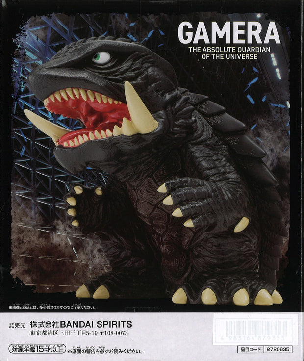 Gamera 3 Revenge Of Iris Enshrined Monsters Gamera (1999) (Ver.A)