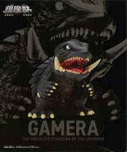 Gamera 3 Revenge Of Iris Enshrined Monsters Gamera (1999) (Ver.A)