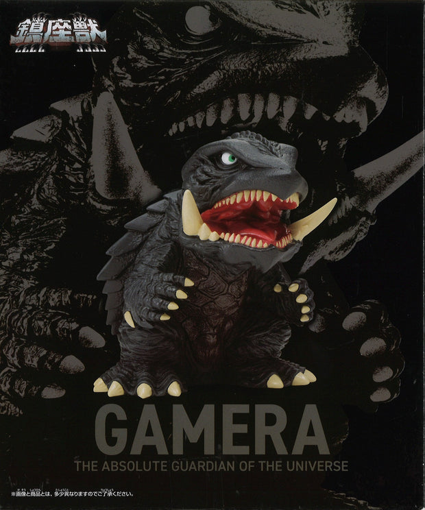 Gamera 3 Revenge Of Iris Enshrined Monsters Gamera (1999) (Ver.A)