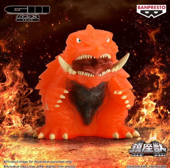 Gamera 3 Revenge Of Iris Enshrined Monsters Gamera (1999) (Ver.B)