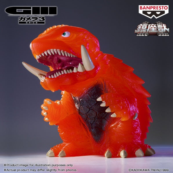 Gamera 3 Revenge Of Iris Enshrined Monsters Gamera (1999) (Ver.B)