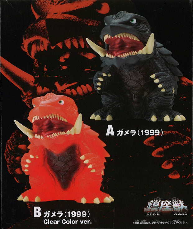 Gamera 3 Revenge Of Iris Enshrined Monsters Gamera (1999) (Ver.B)