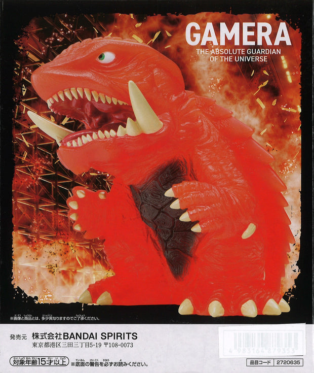 Gamera 3 Revenge Of Iris Enshrined Monsters Gamera (1999) (Ver.B)