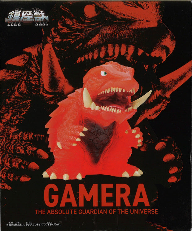 Gamera 3 Revenge Of Iris Enshrined Monsters Gamera (1999) (Ver.B)