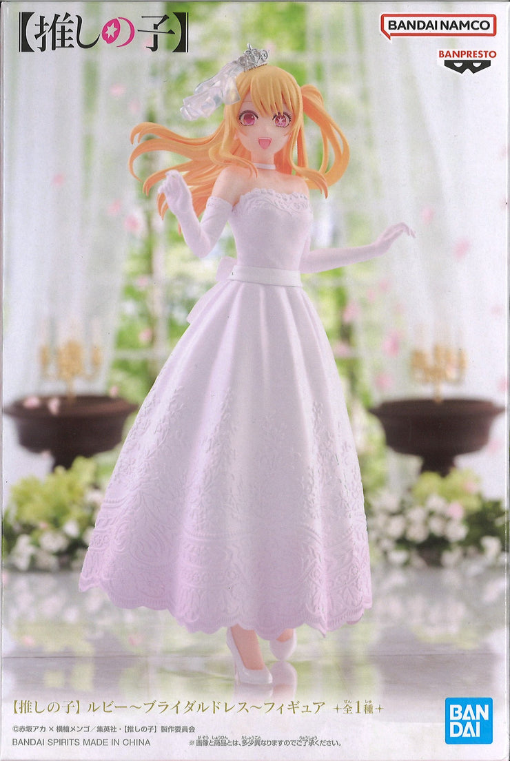 Oshi No Ko Ruby Bridal Dress Figure