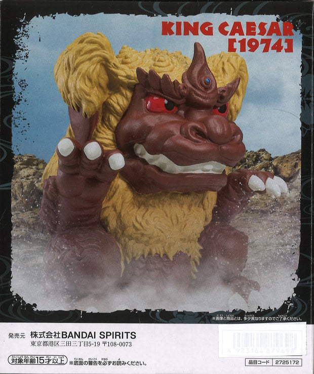 Toho Monster Series Enshrined Monsters King Caesar (1974)(Ver.A)