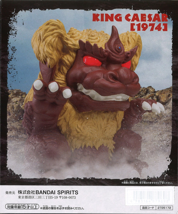 Toho Monster Series Enshrined Monsters King Caesar (1974)(Ver.B)