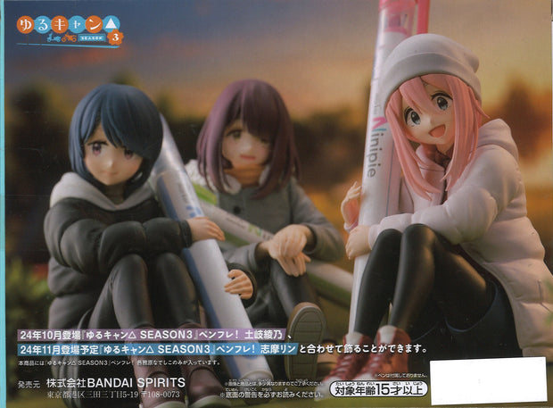 Laid-Back Camp Season 3 Figure Nadeshiko Kagamihara