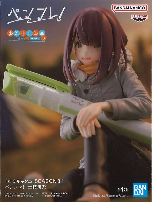Laid-Back Camp Season 3 Figure Ayano Toki