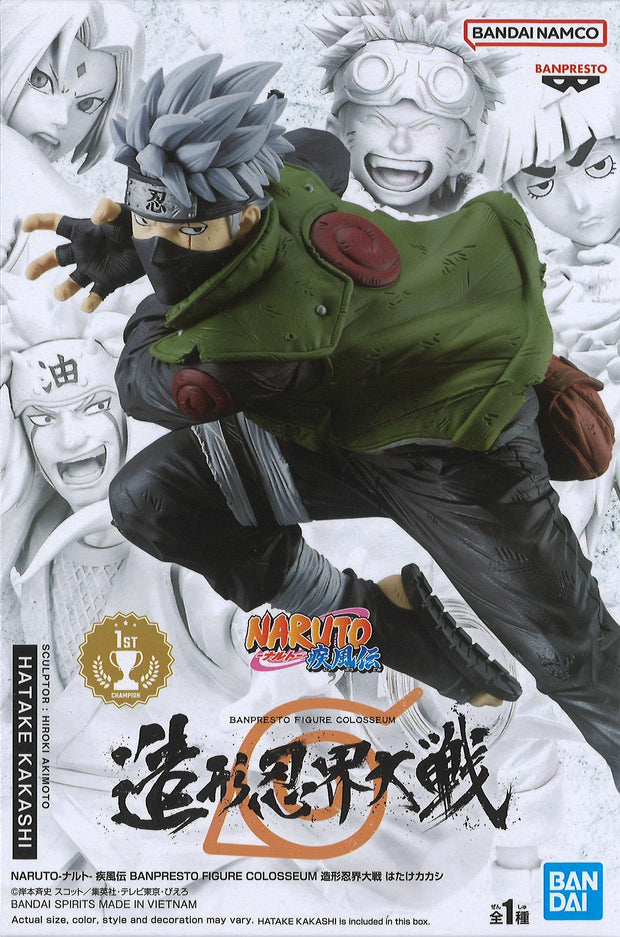 Naruto Shippuden Banpresto Figure Colossuem Hatake Kakashi