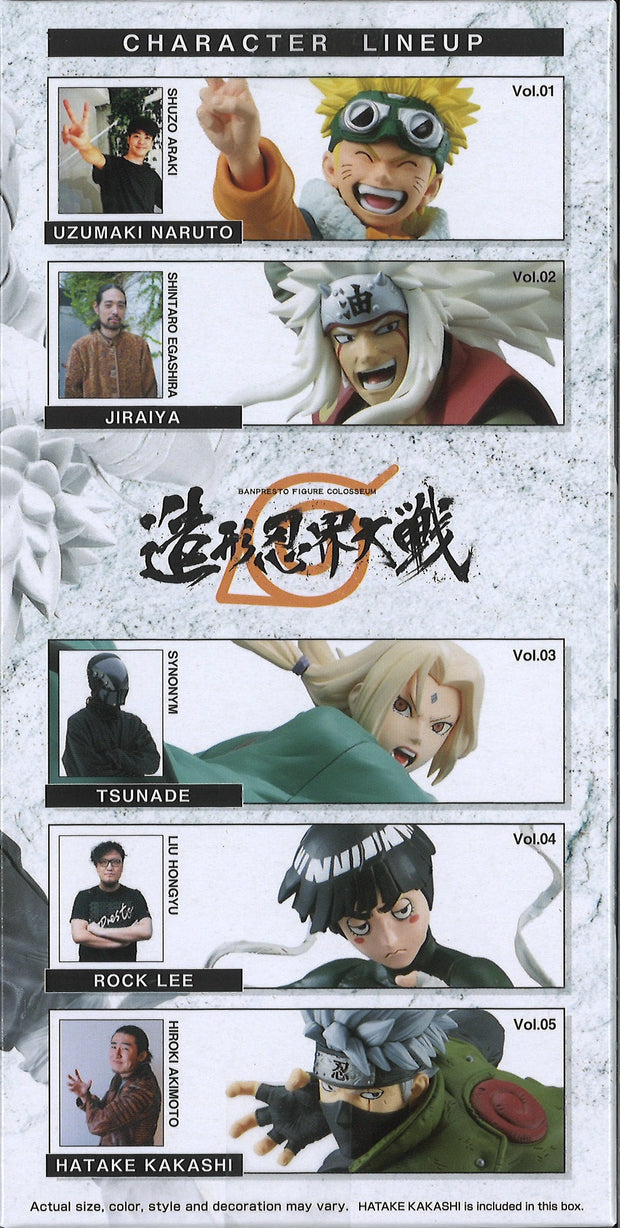 Naruto Shippuden Banpresto Figure Colossuem Hatake Kakashi