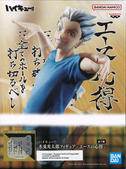 Haikyu!! Kotaro Bokuto Figure