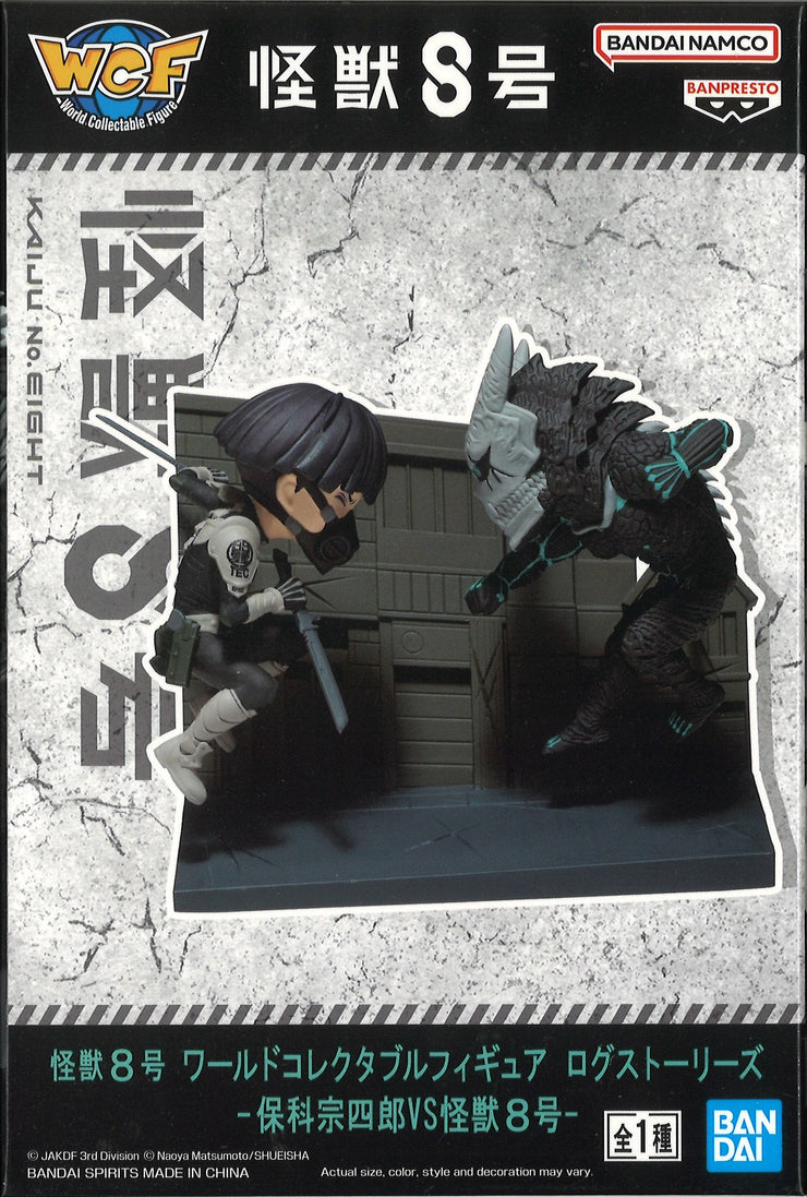 Kaiju No.8 World Collectable Figure Log Stories Soshiro Hoshina Vs Kaiju No.8