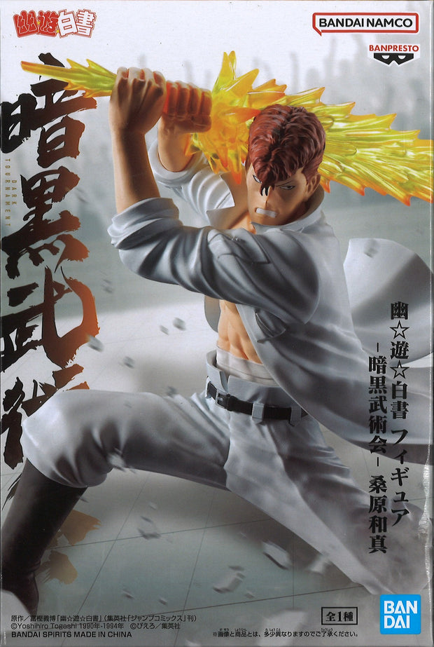Yu Yu Hakusho Figure Ankoku Bujutsukai Kazuma Kuwabara