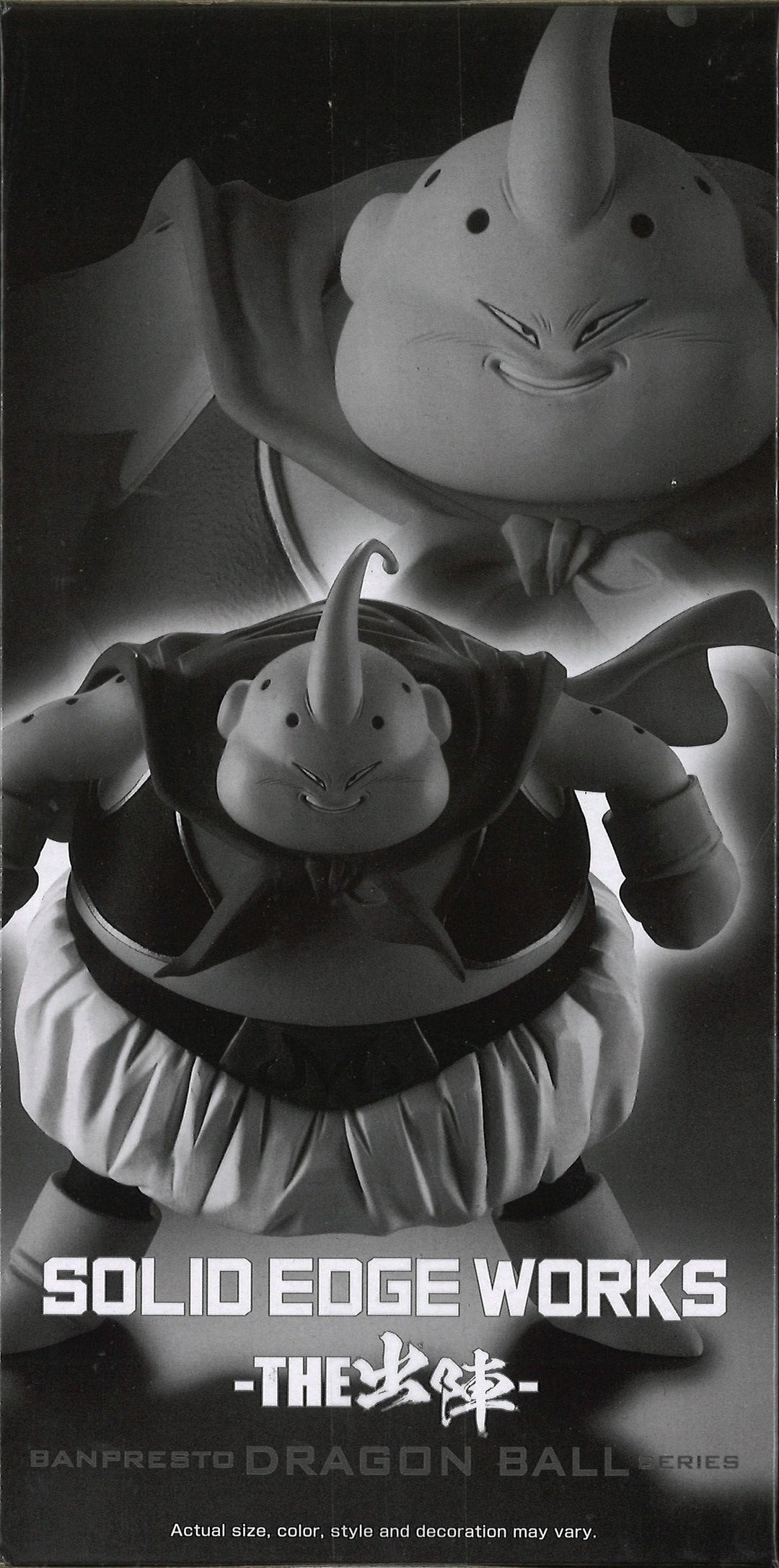 Dragon Ball Z Solid Edge Works Majin Buu