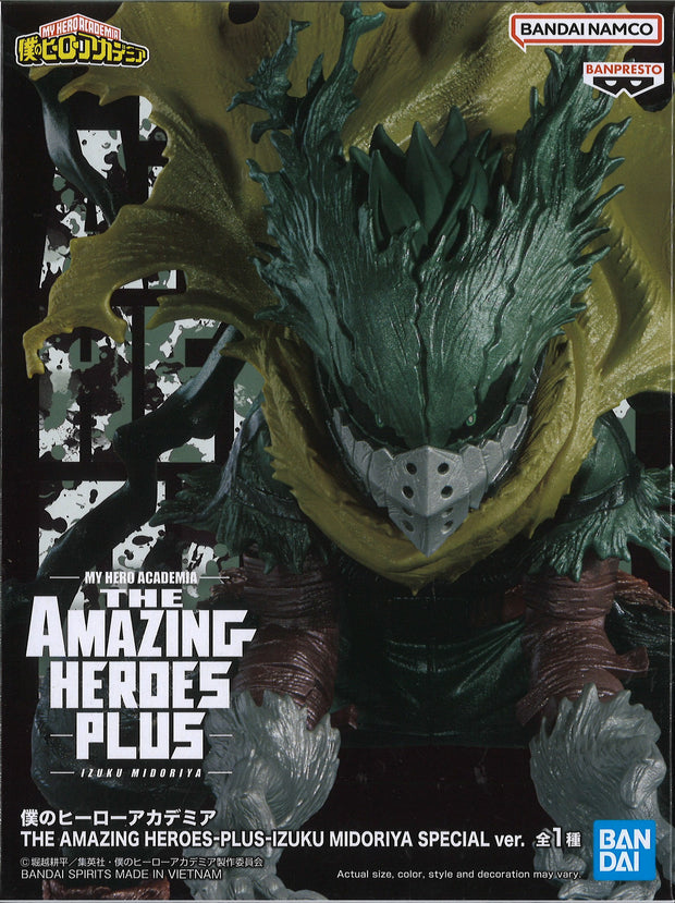 My Hero Academia The Amazing Heroes Plus Izuku Midoriya Special Ver