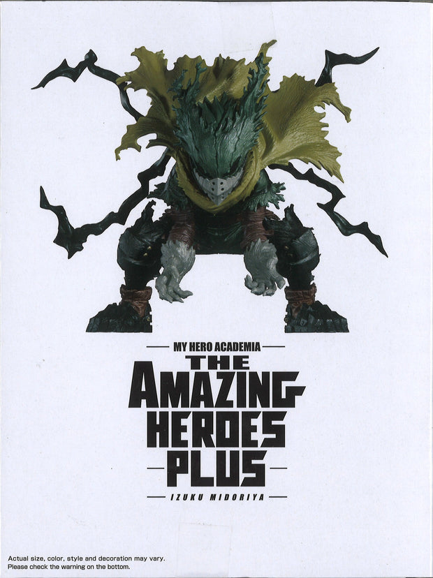 My Hero Academia The Amazing Heroes Plus Izuku Midoriya Special Ver
