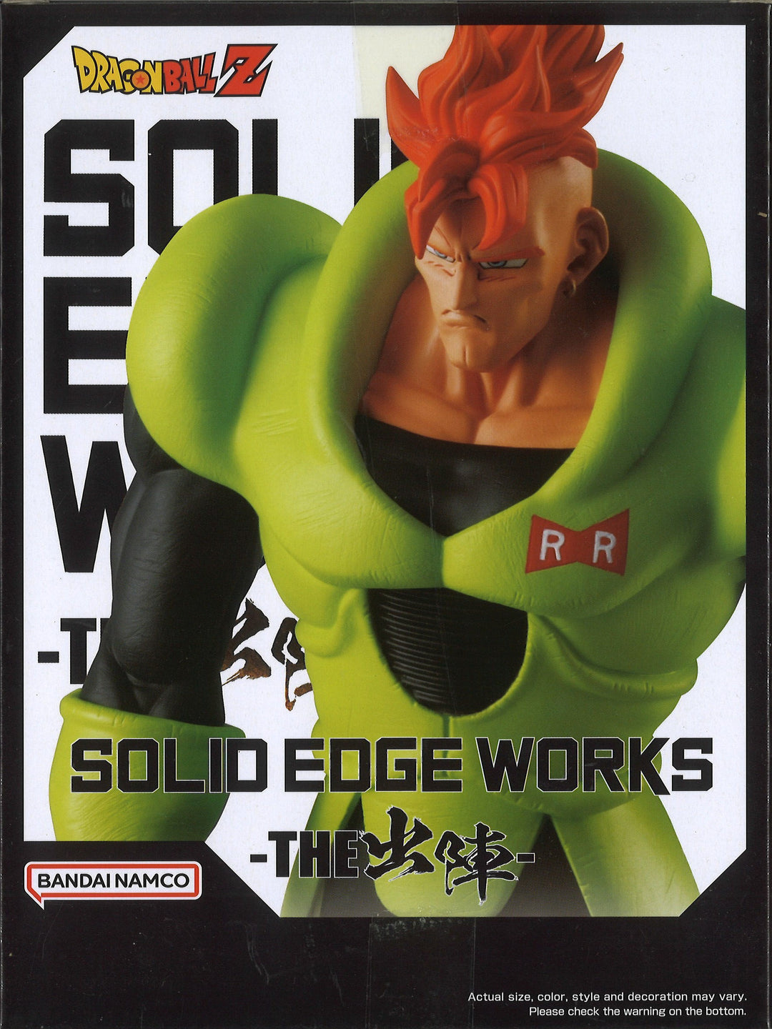 Dragon Ball Z Solid Edge Works Figura Android 16 da 20 cm Dragon Ball Z Solid Edge Works Figura Android 16 da 20 cm