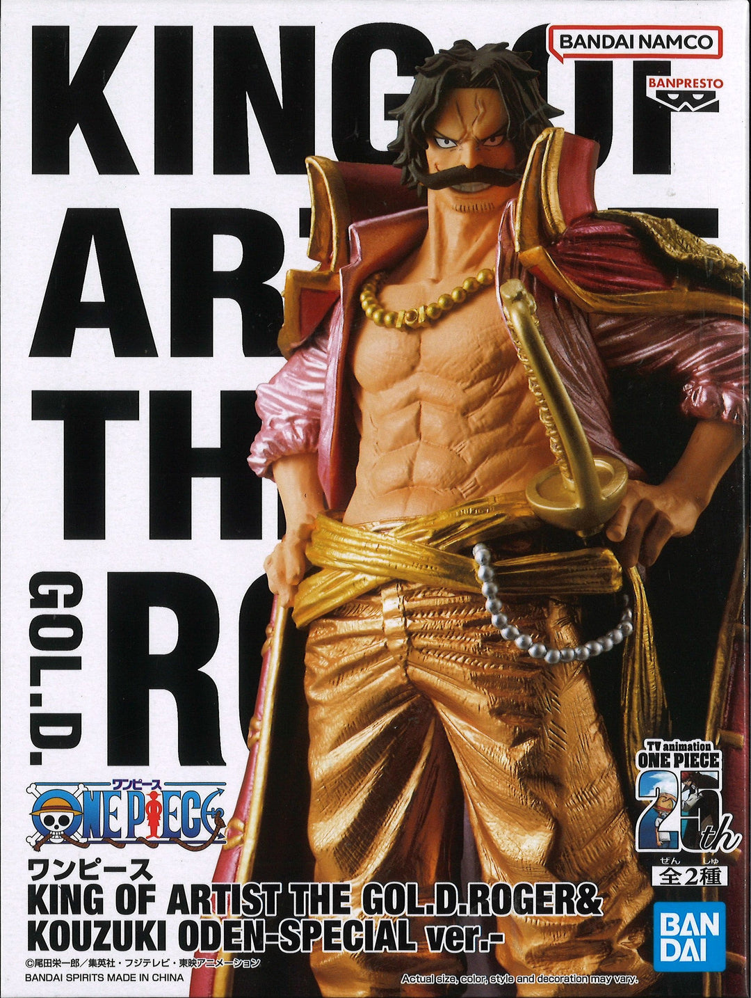 One Piece King Of Artist Gol D. Roger (Special Ver.) Figure