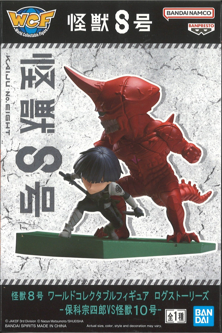 Kaiju No.8 World Collectable Figure Log Stories Soshiro Hoshina Vs Kaiju No.10