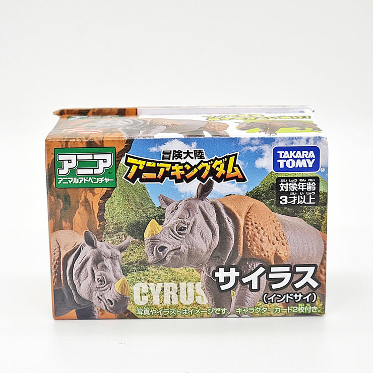 Ania Kingdom Cyrus (Indian Rhino)