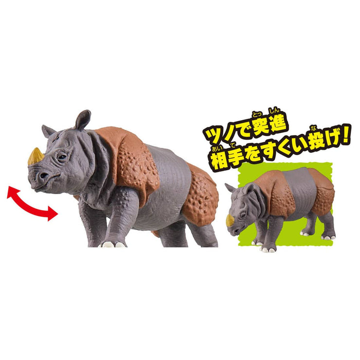 Ania Kingdom Cyrus (Indian Rhino)