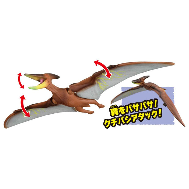 Ania Kingdom Pteira (Pteranodon)