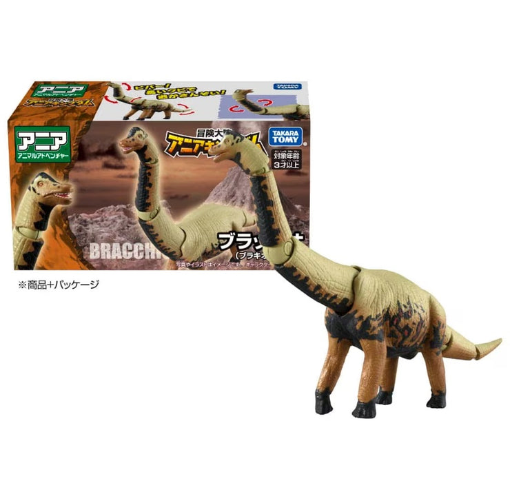 Ania Kingdom Brachiosaurus