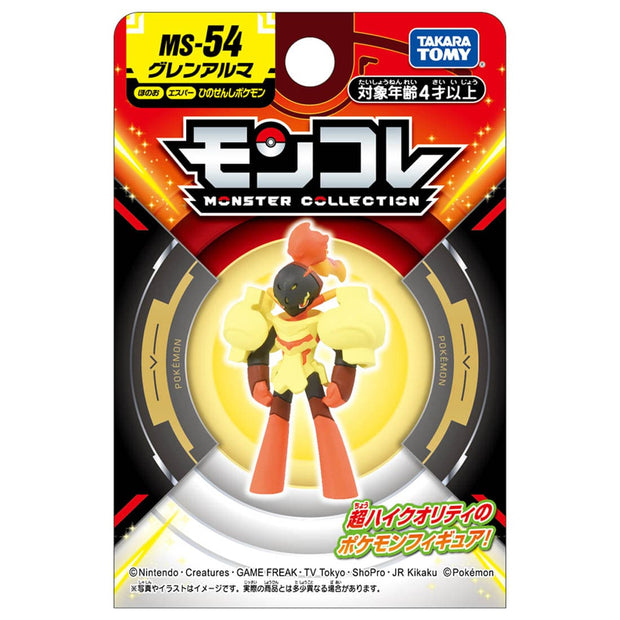 Pokemon Moncolle MS-54 Armarouge