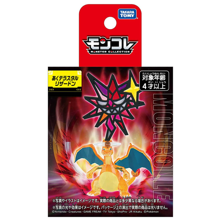 Pokemon Moncolle MT-02 Terastal Phenomenon Charizard