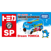 Dream Tomica SP Tabekko Suizokukan