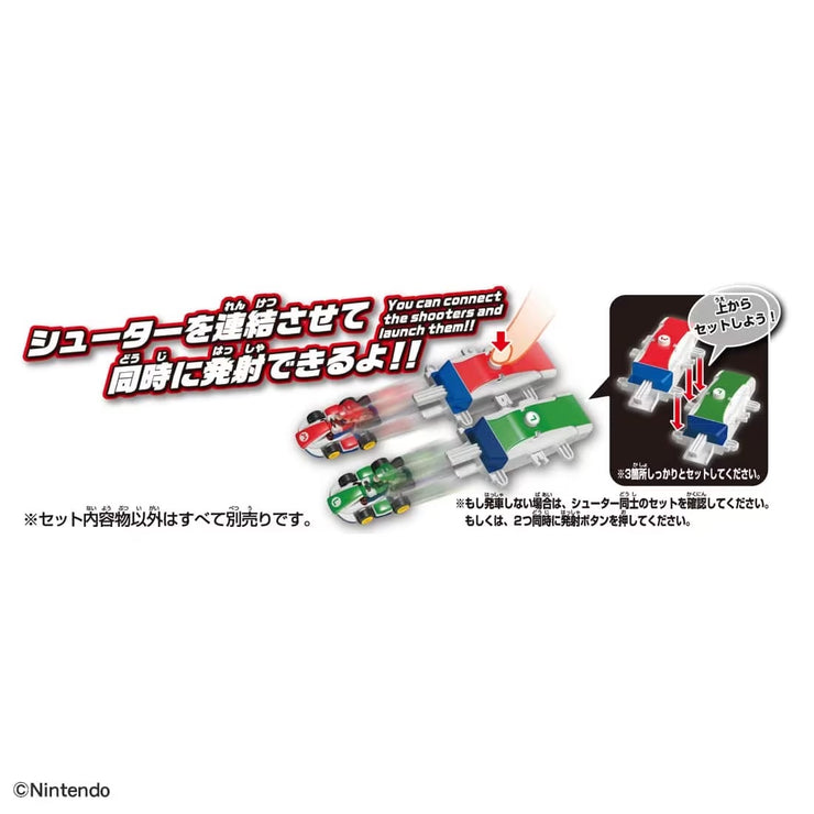 Tomica Mariokart Drift Starter Set Mario