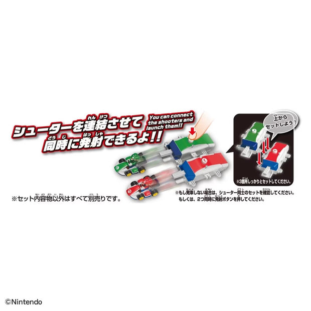 Tomica Mariokart Drift Starter Set Luigi