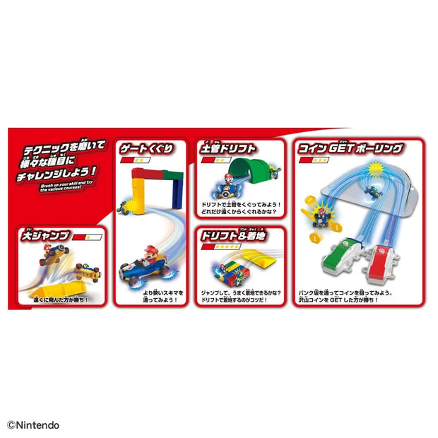 Tomica Mariokart Drift Challenge Dx Set