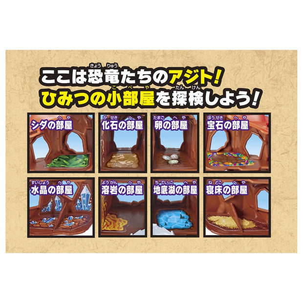 Ania Kingdom Battle Volcano Bilingual Pkg